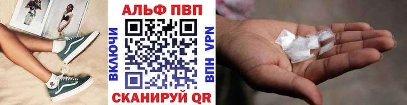 А ПВП СК  закладки  Сысерть 
