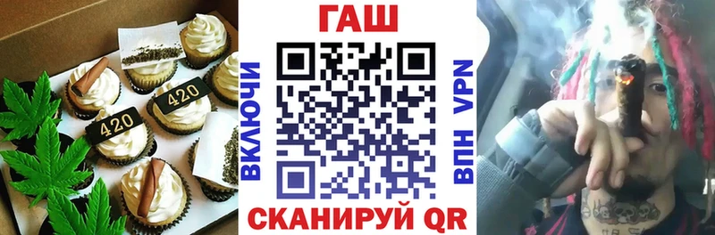 darknet какой сайт Сысерть Печенье с ТГК конопля