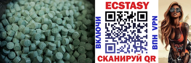 mega ТОР Сысерть ЭКСТАЗИ 99%