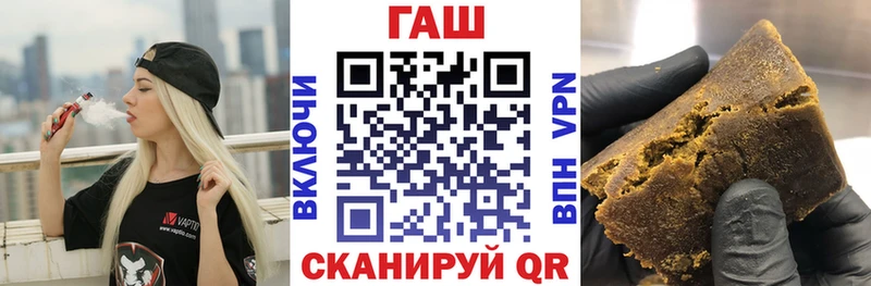 ГАШИШ 40% ТГК нарко площадка официальный сайт Сысерть