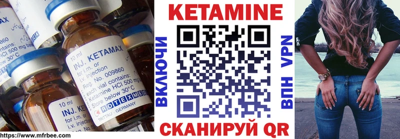 КЕТАМИН ketamine  KRAKEN ссылка  Сысерть  площадка какой сайт  как найти наркотики 