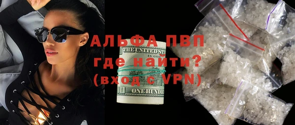 наркотики Лиски