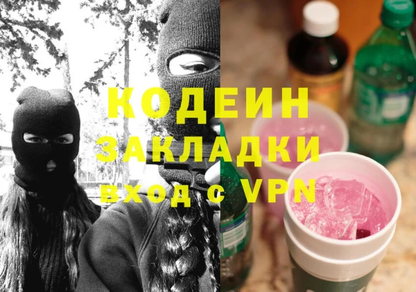 наркотики Лиски