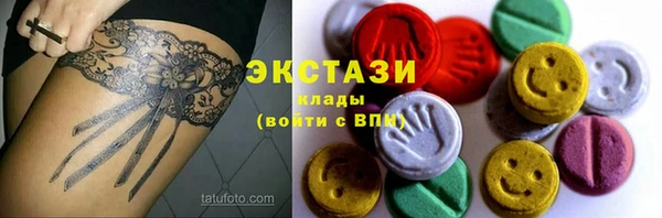 наркотики Лиски