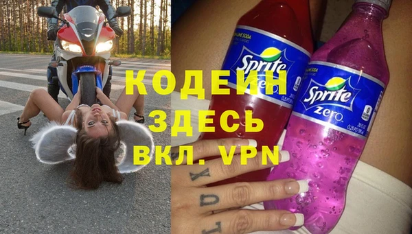 наркотики Лиски