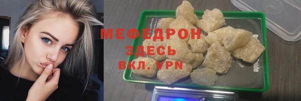 наркотики Лиски