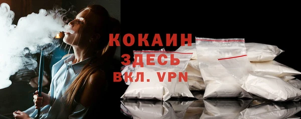 крисы Лихославль