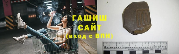 наркотики Лиски