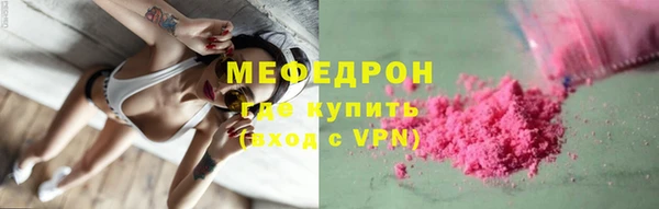 крисы Лихославль