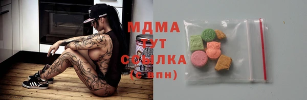 наркотики Лиски