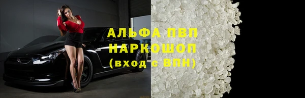 наркотики Лиски