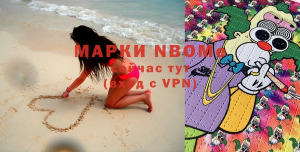 крисы Лихославль