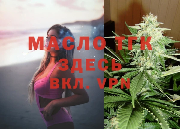 наркотики Лиски