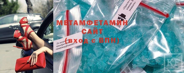 наркотики Лиски