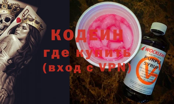 наркотики Лиски