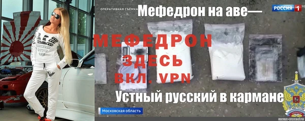 крисы Лихославль