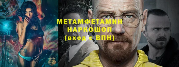 наркотики Лиски