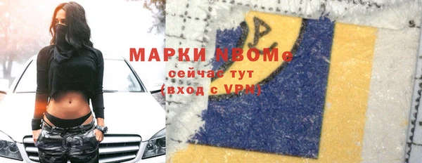 крисы Лихославль