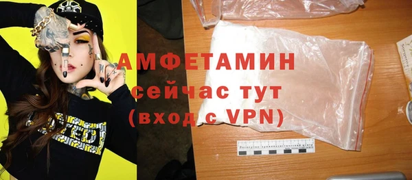 наркотики Лиски