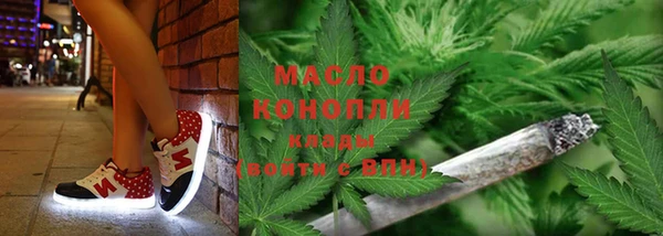 наркотики Лиски