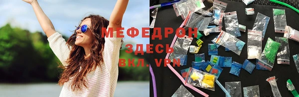 прущий лед Липки