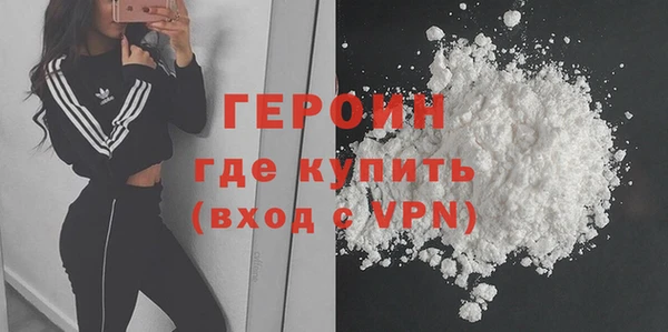 наркотики Лиски