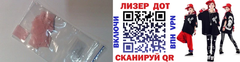 ЛСД экстази кислота  закладки  Сысерть 