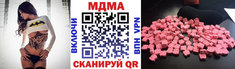 МДМА молли  Сысерть 