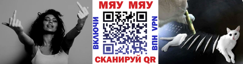 Меф VHQ  даркнет наркотические препараты  Сысерть 