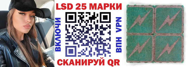 Марки N-bome 1500мкг  Сысерть 