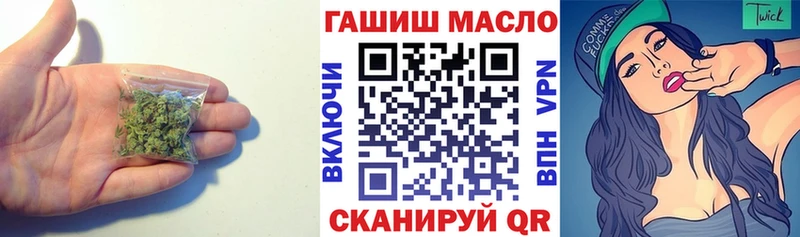 закладки  Сысерть  ТГК концентрат 